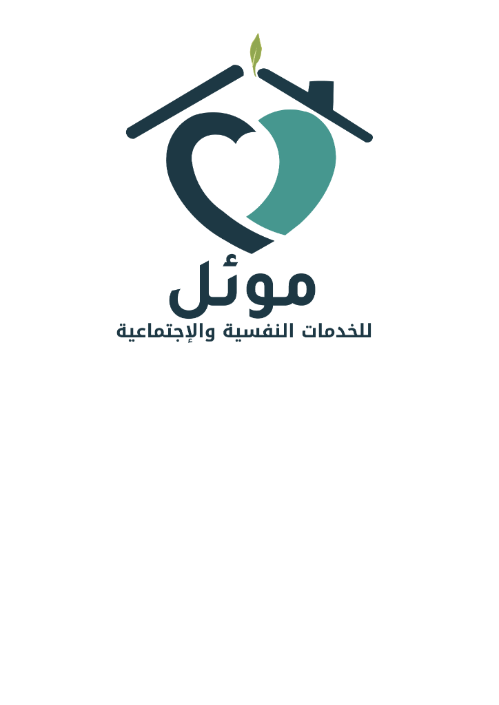 شعار موئل
