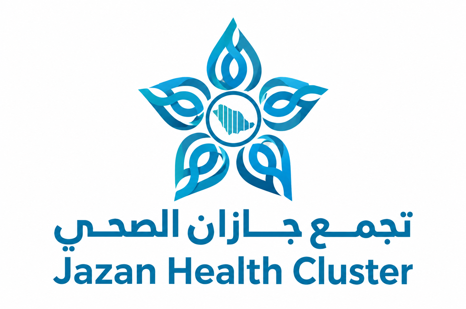 التجمع الصحي بمنطقة جازان 